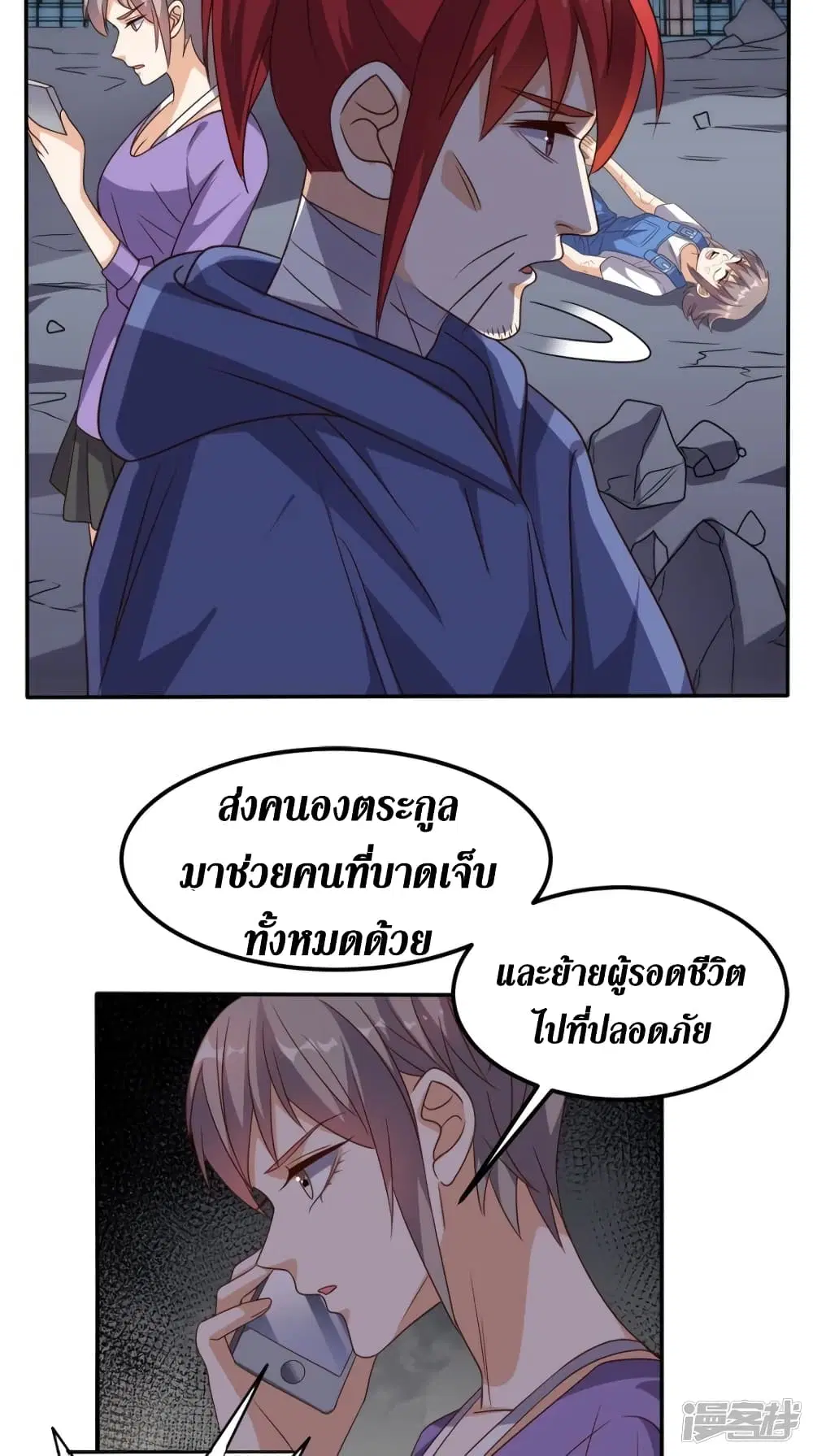 หน้า 13 จาก 42