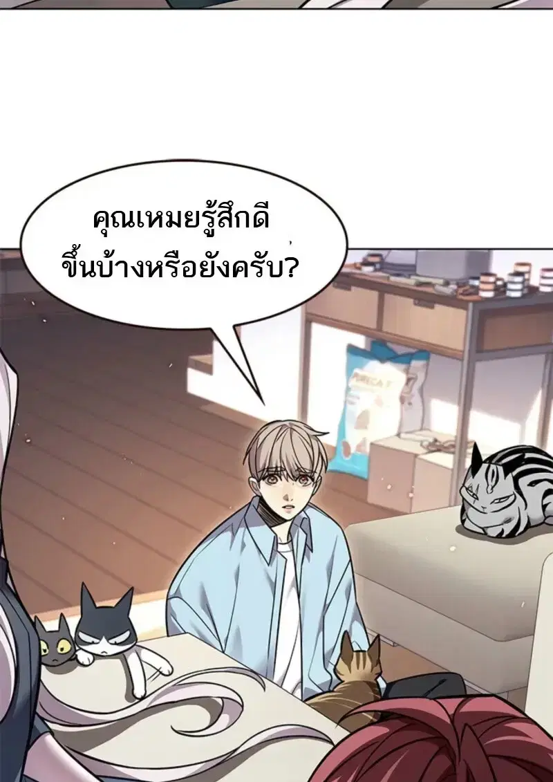 หน้า 39 จาก 148