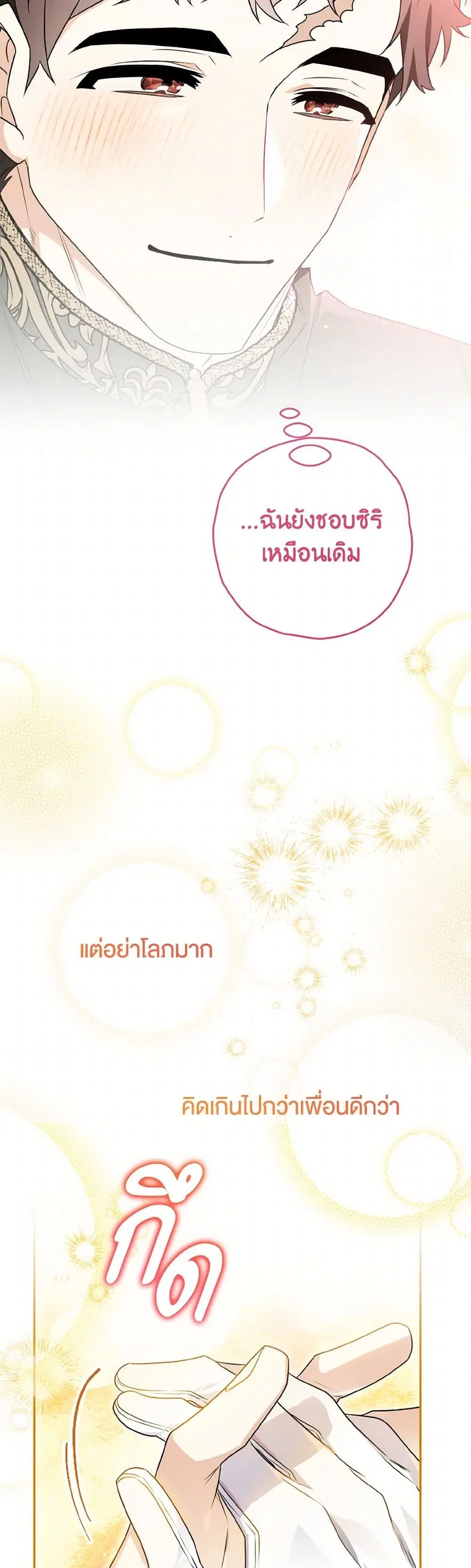หน้า 17 จาก 36