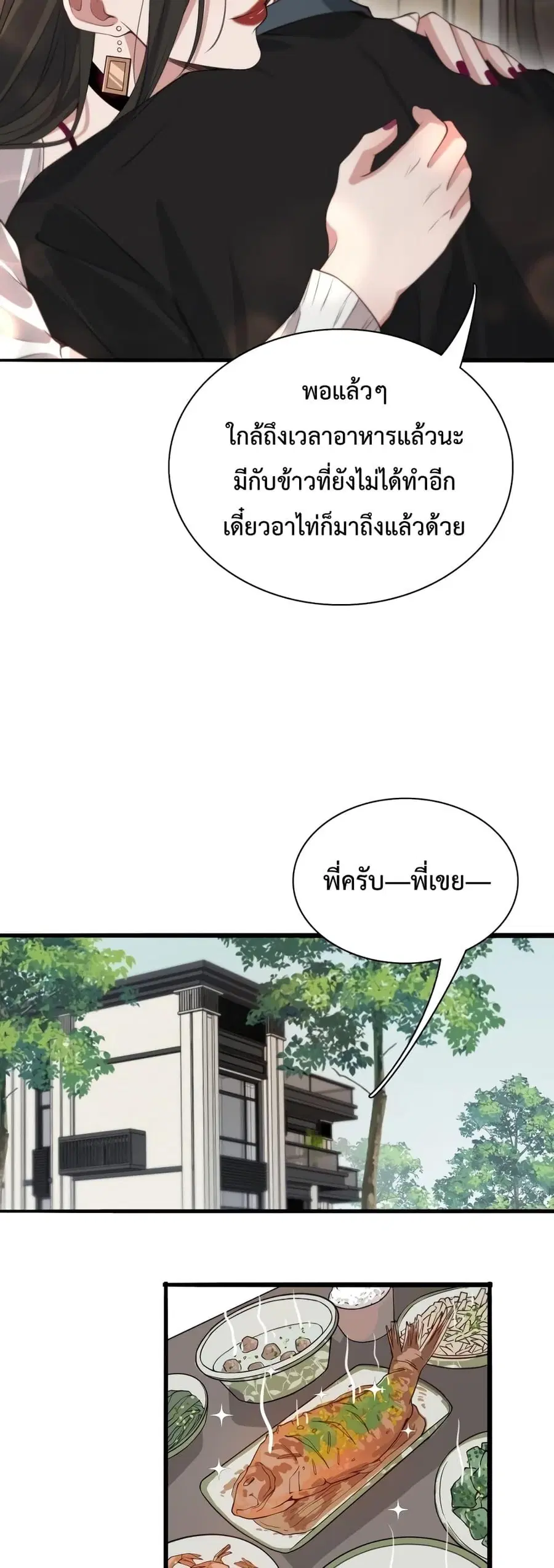หน้า 24 จาก 32
