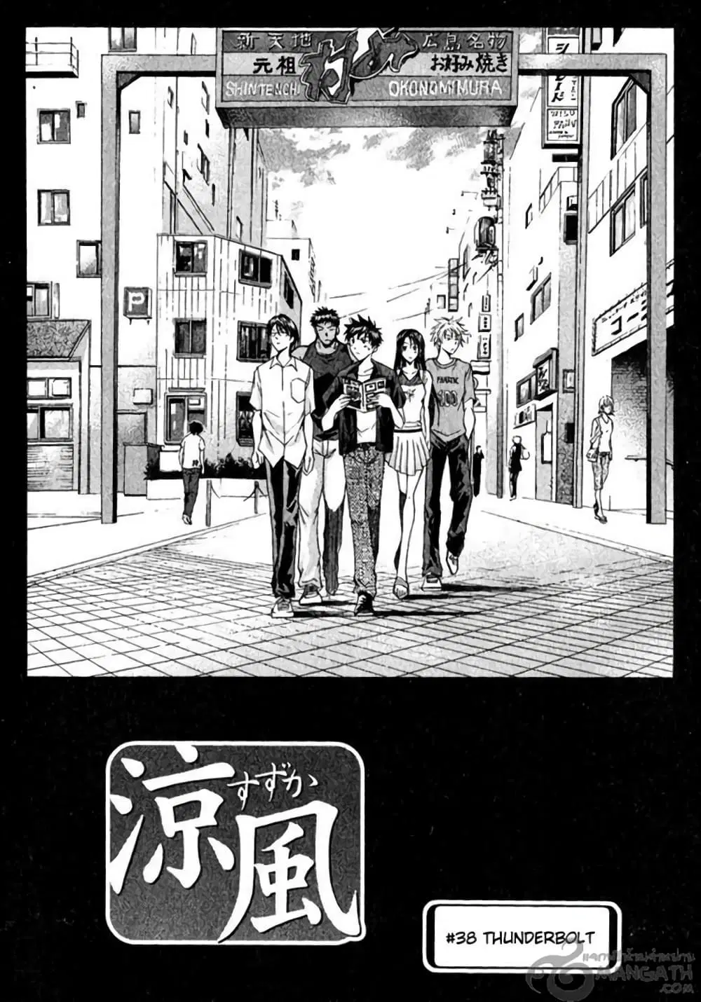 หน้า 3 จาก 20