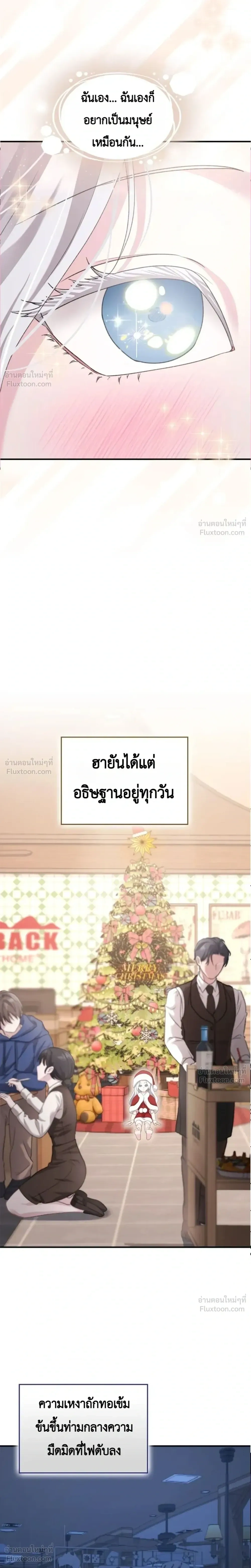 หน้า 9 จาก 37