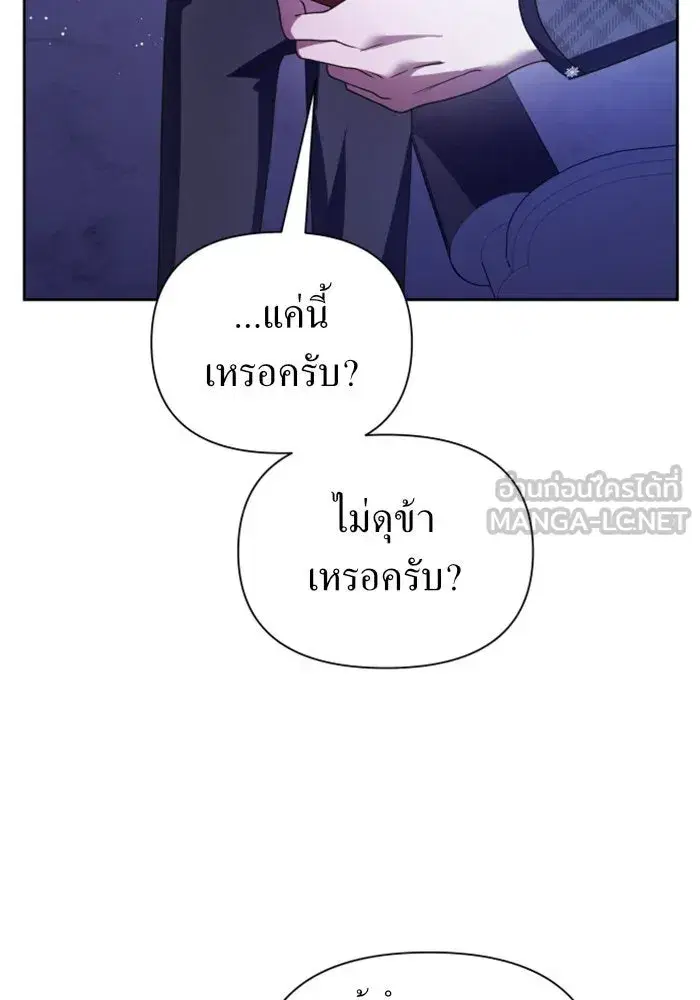 หน้า 66 จาก 151