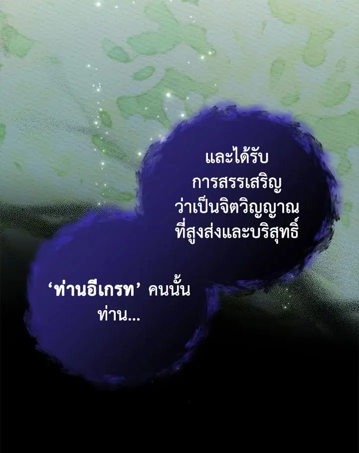 หน้า 6 จาก 111
