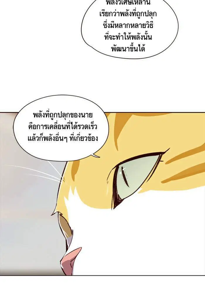 หน้า 57 จาก 100