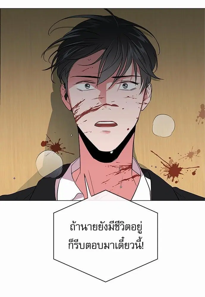 หน้า 78 จาก 82