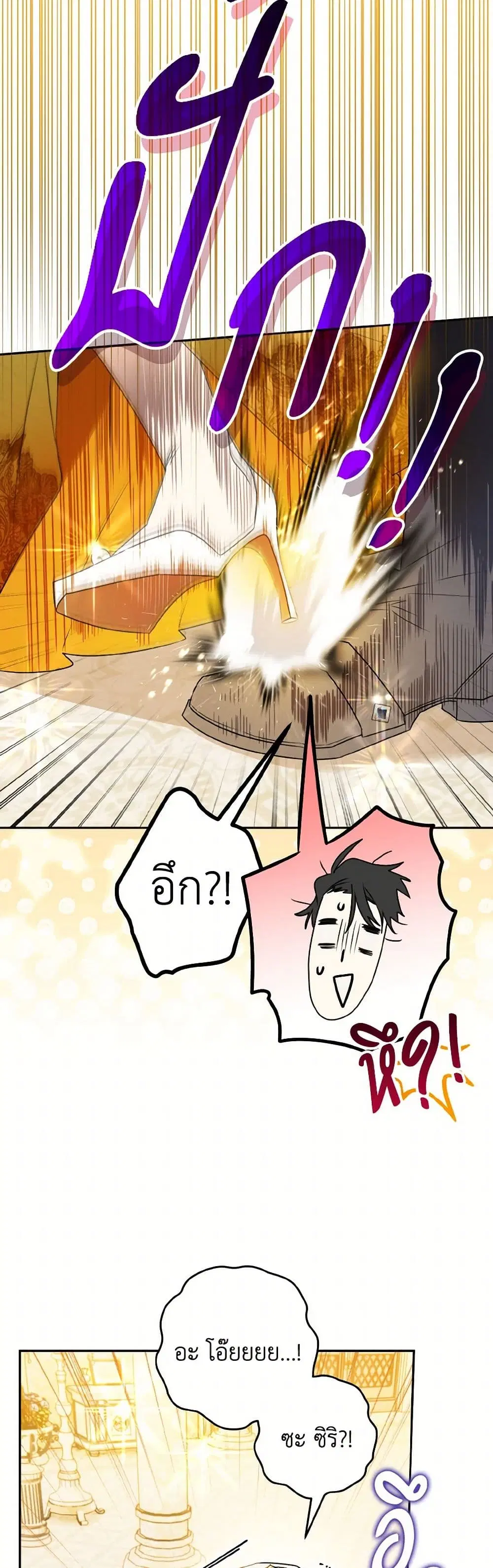 หน้า 21 จาก 42