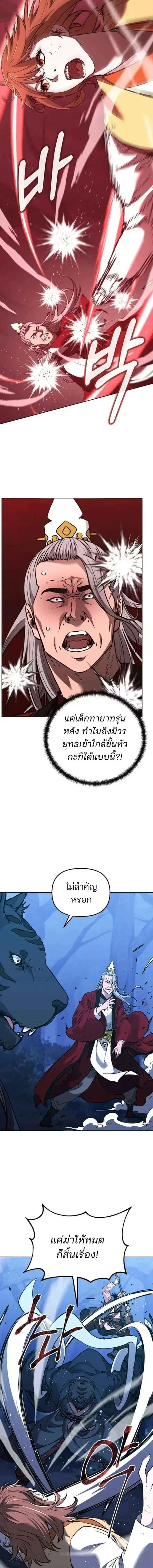 หน้า 15 จาก 22