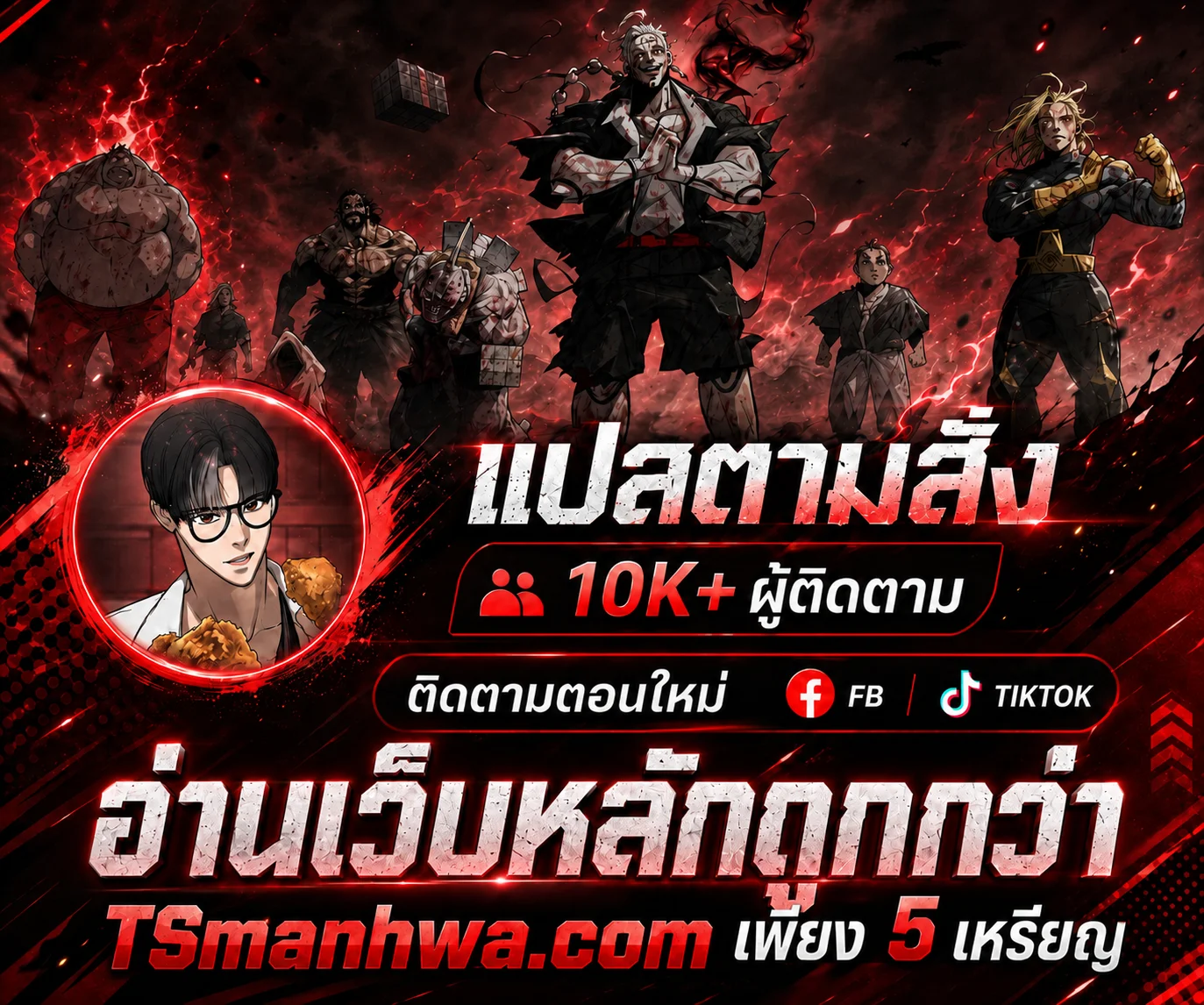 หน้า 1 จาก 16