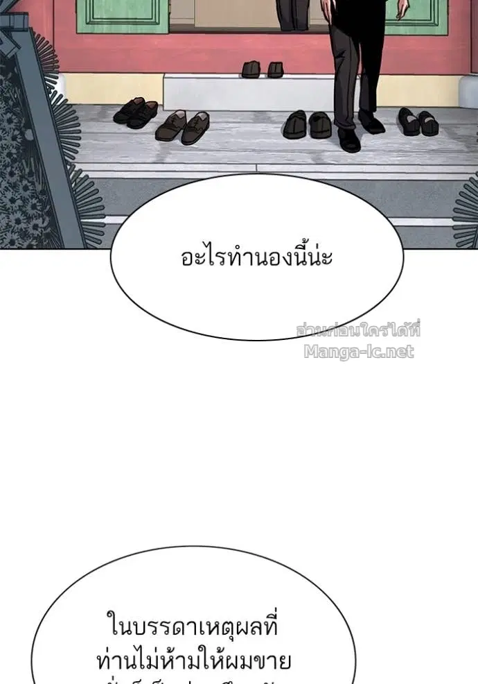หน้า 51 จาก 150