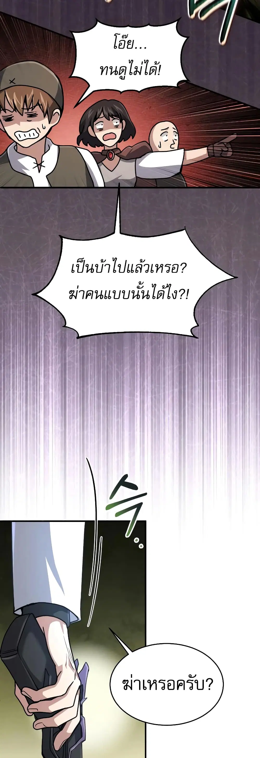 หน้า 19 จาก 50