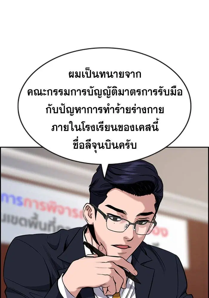 หน้า 54 จาก 137