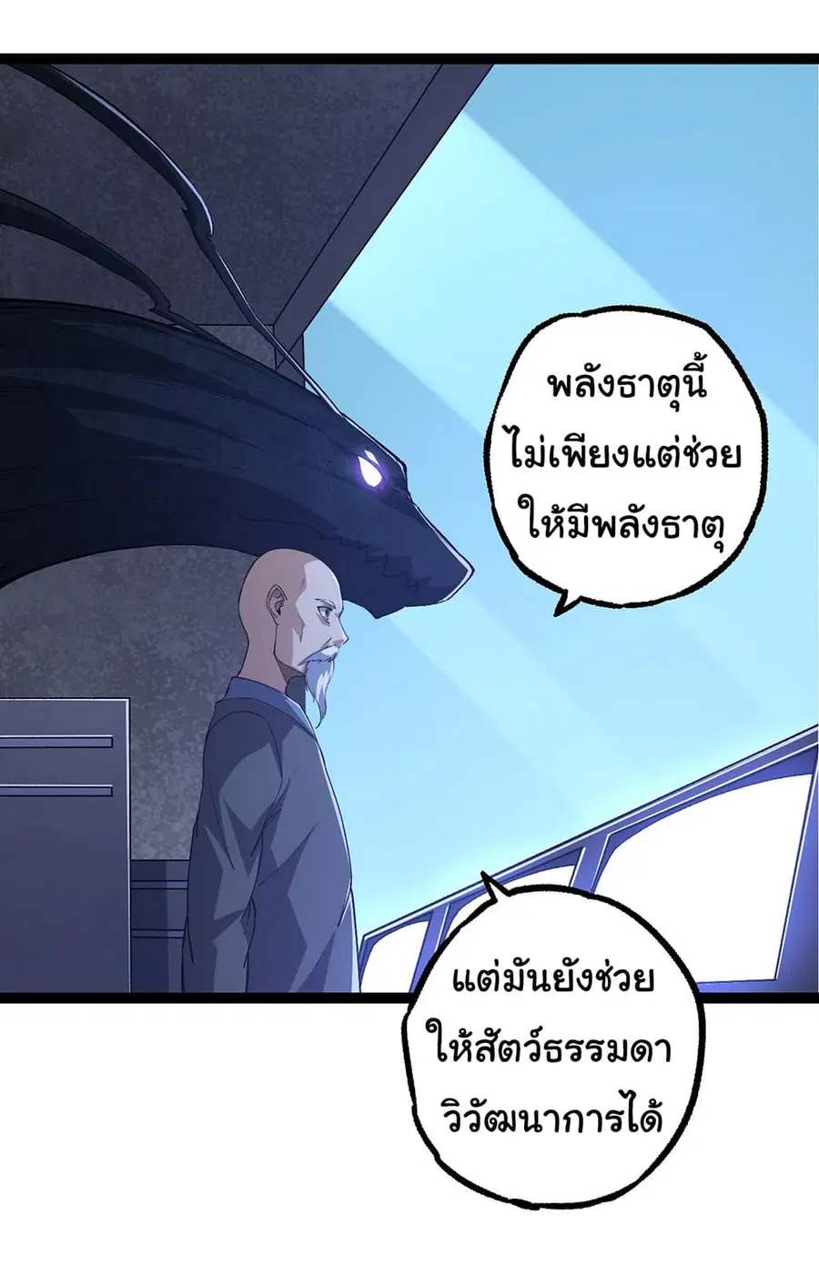 หน้า 32 จาก 42