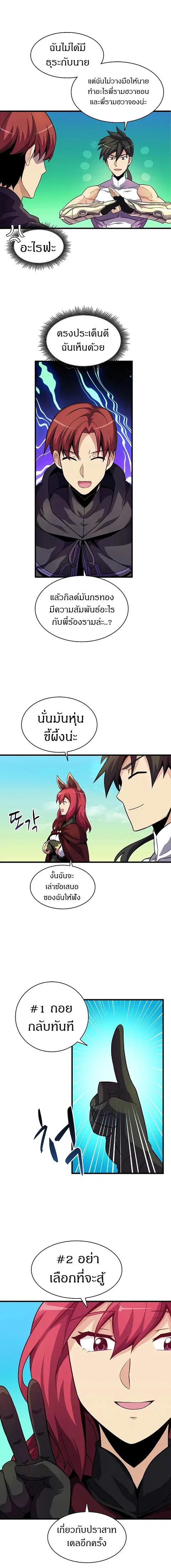 หน้า 9 จาก 13