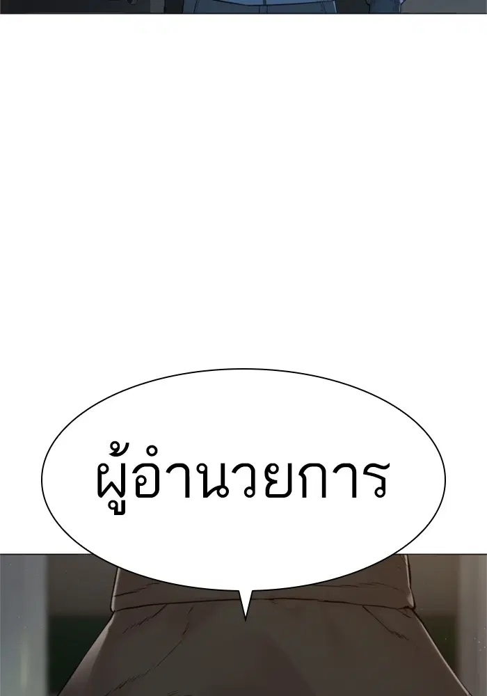 หน้า 58 จาก 178