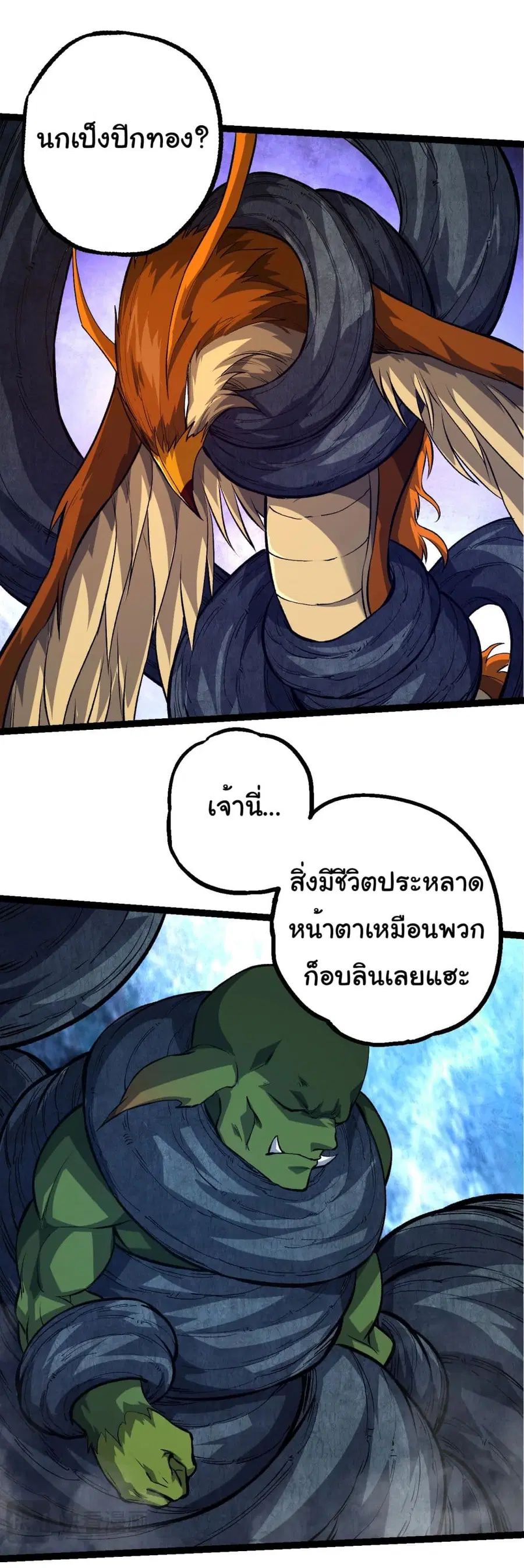 หน้า 33 จาก 39