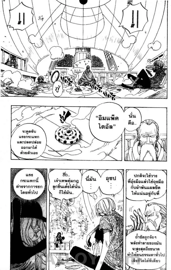 หน้า 5 จาก 20
