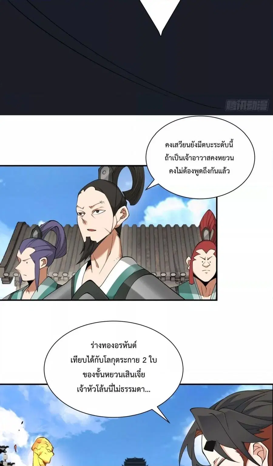 หน้า 15 จาก 52