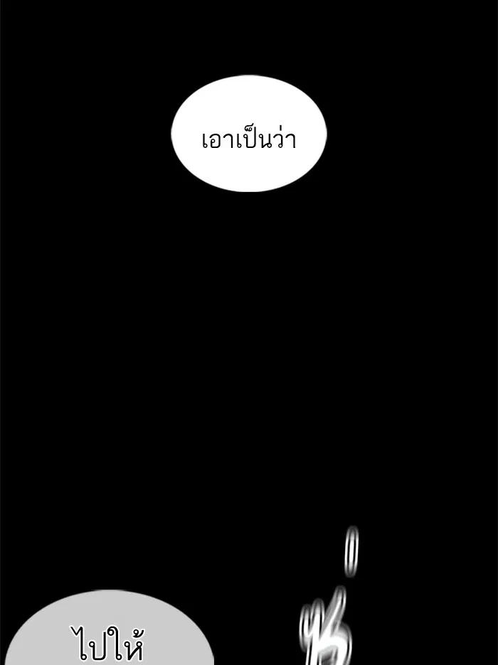 หน้า 144 จาก 177