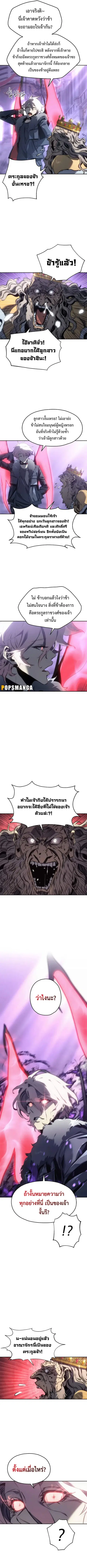 หน้า 15 จาก 18