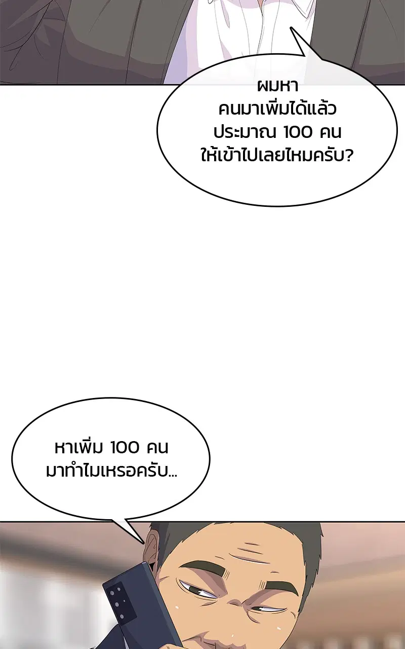 หน้า 79 จาก 100