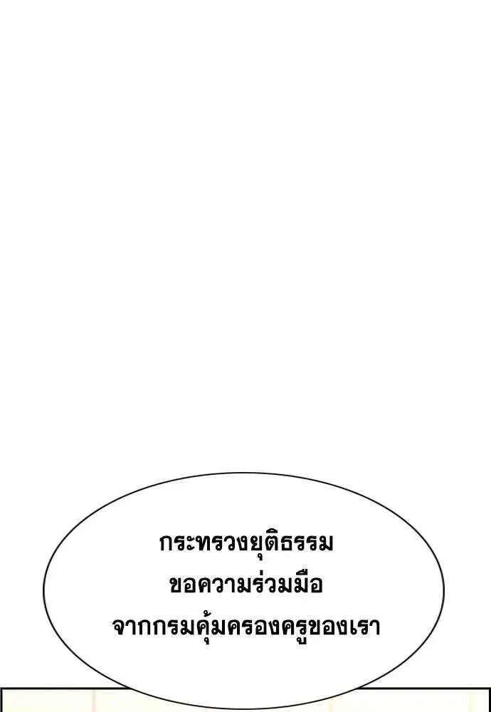 หน้า 19 จาก 136