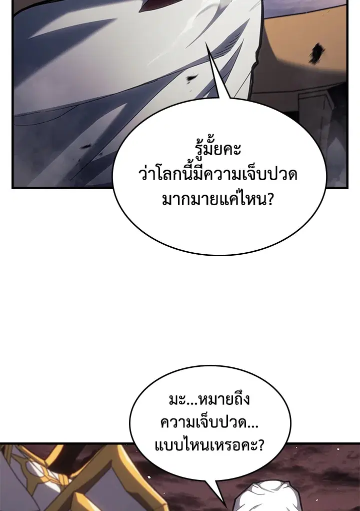 หน้า 21 จาก 101