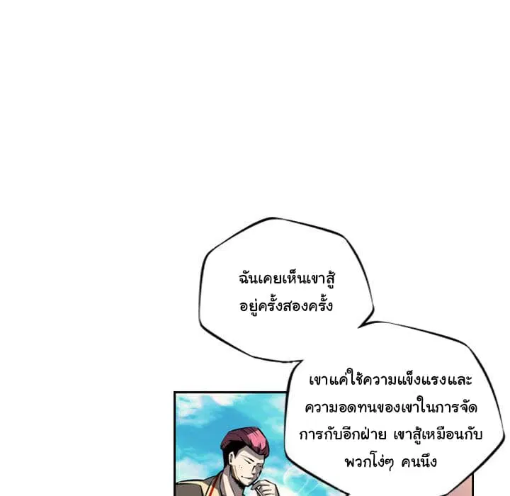 หน้า 9 จาก 116