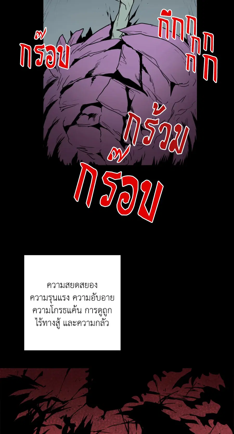 หน้า 26 จาก 70