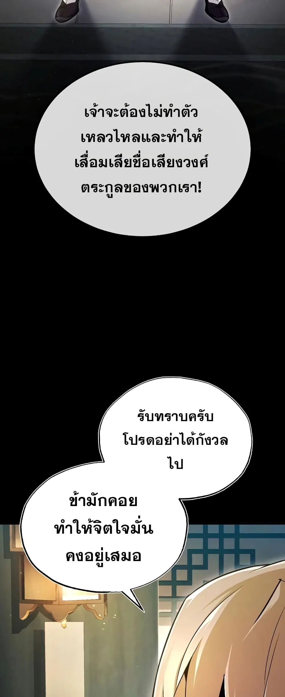 หน้า 4 จาก 92