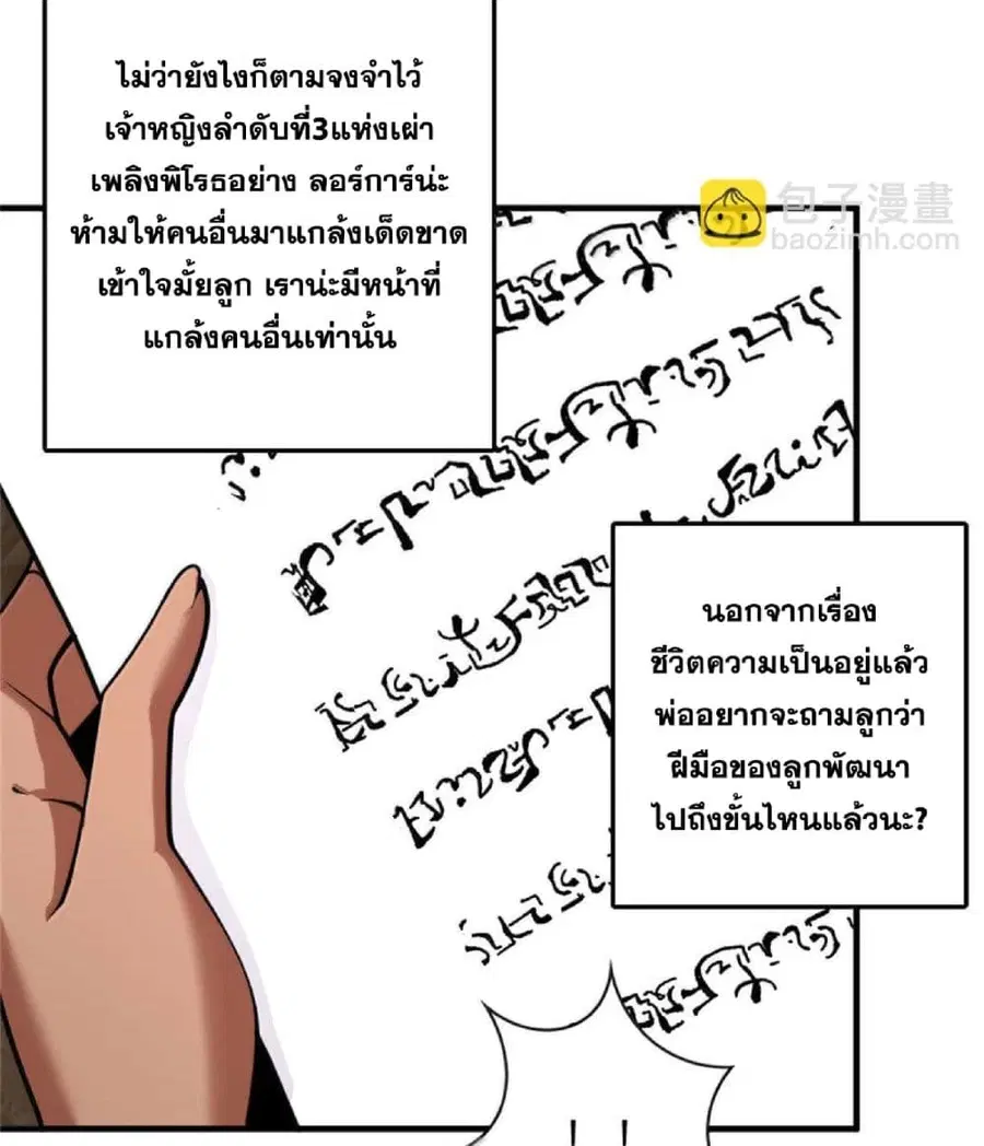 หน้า 14 จาก 72