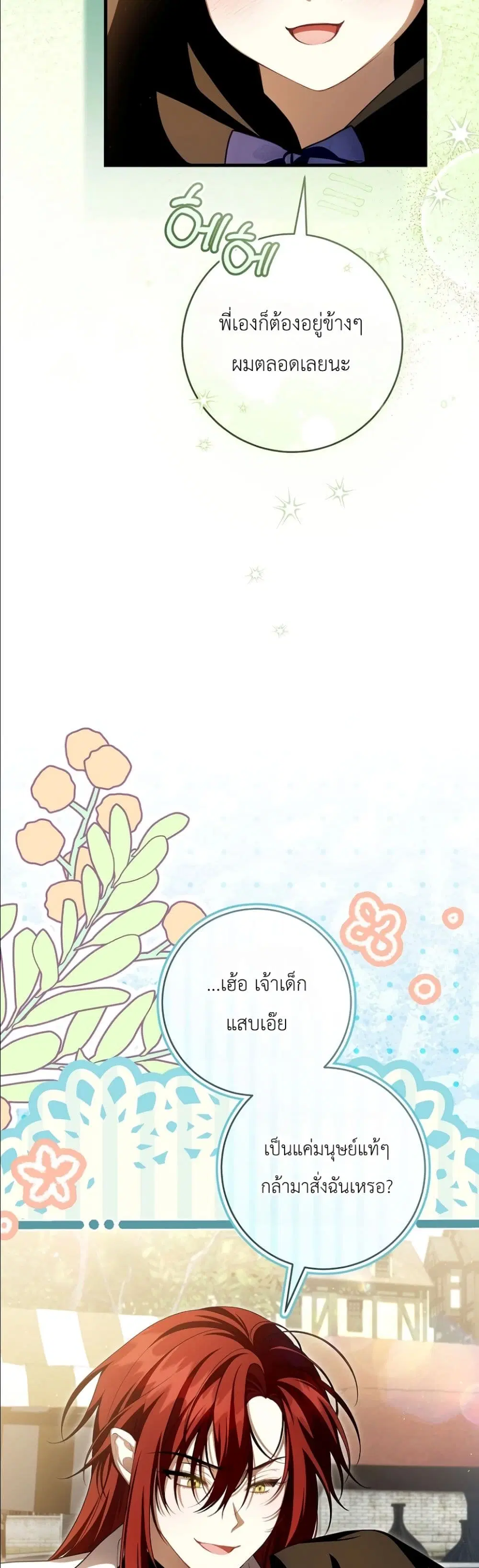 หน้า 25 จาก 62