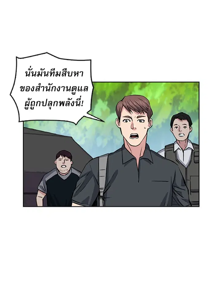 หน้า 38 จาก 171