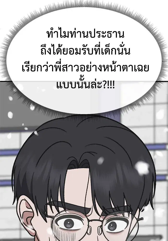 หน้า 85 จาก 177