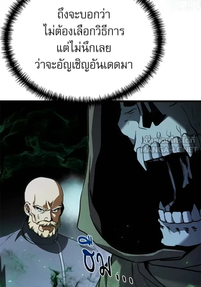 หน้า 7 จาก 196
