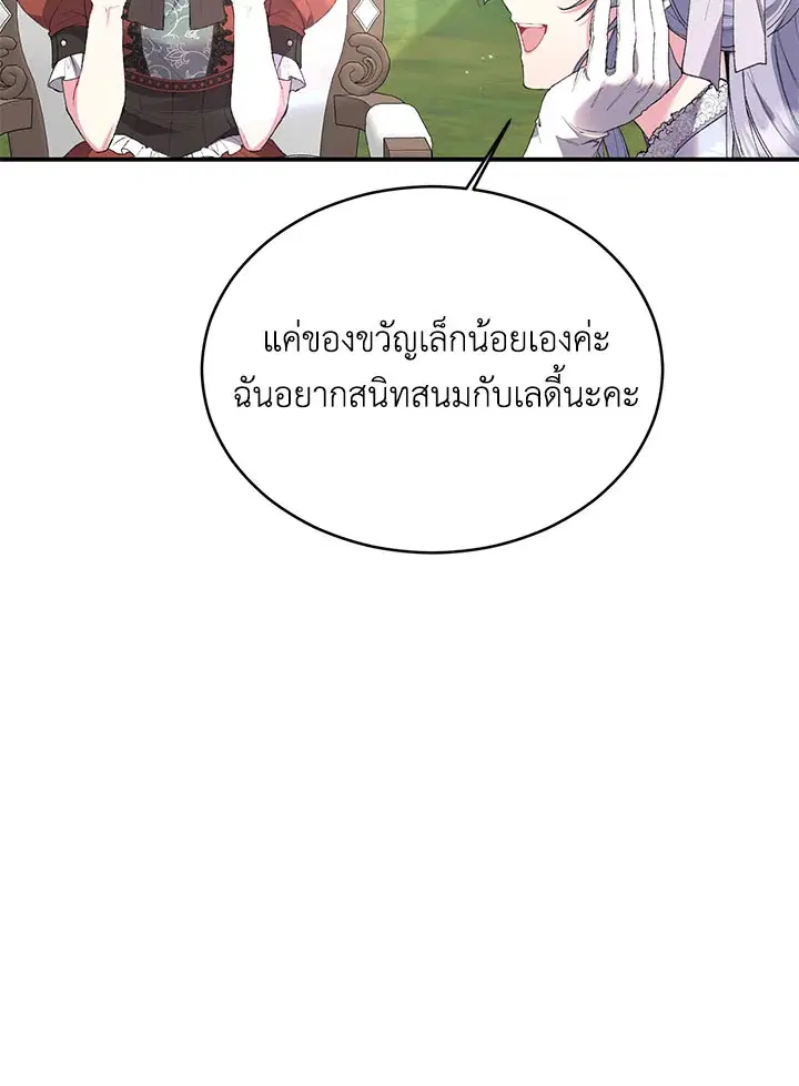 หน้า 42 จาก 110
