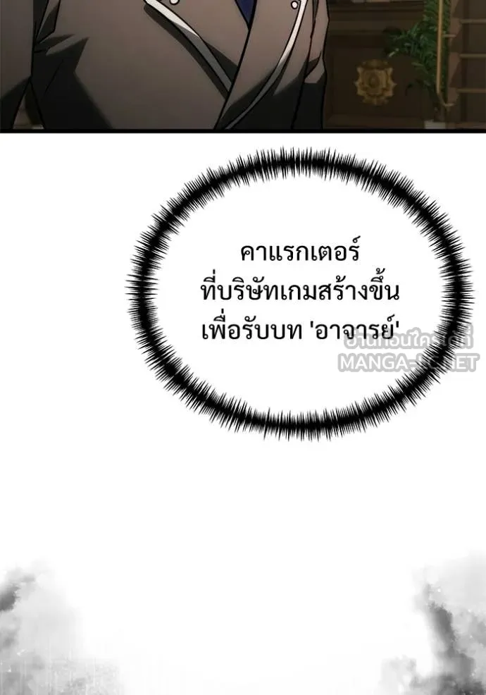 หน้า 48 จาก 170