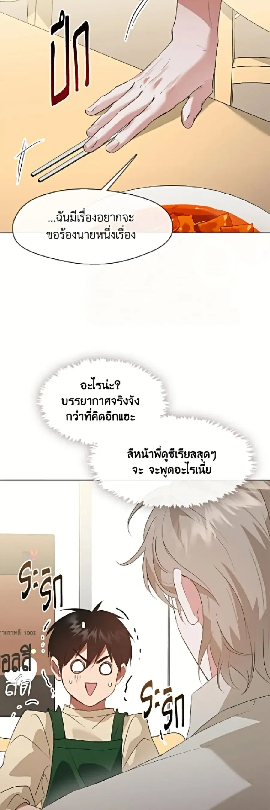 หน้า 23 จาก 52