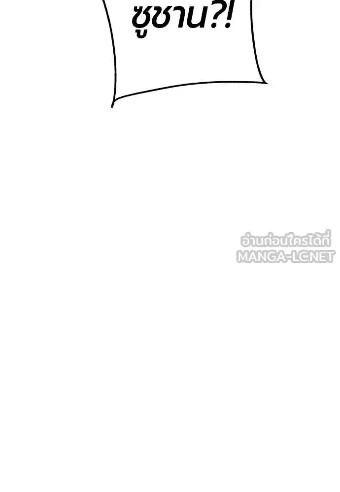 หน้า 156 จาก 216