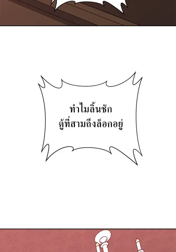 หน้า 89 จาก 155