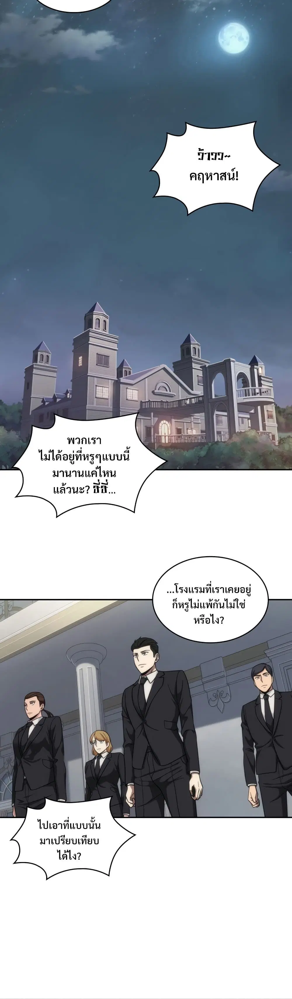 หน้า 2 จาก 40