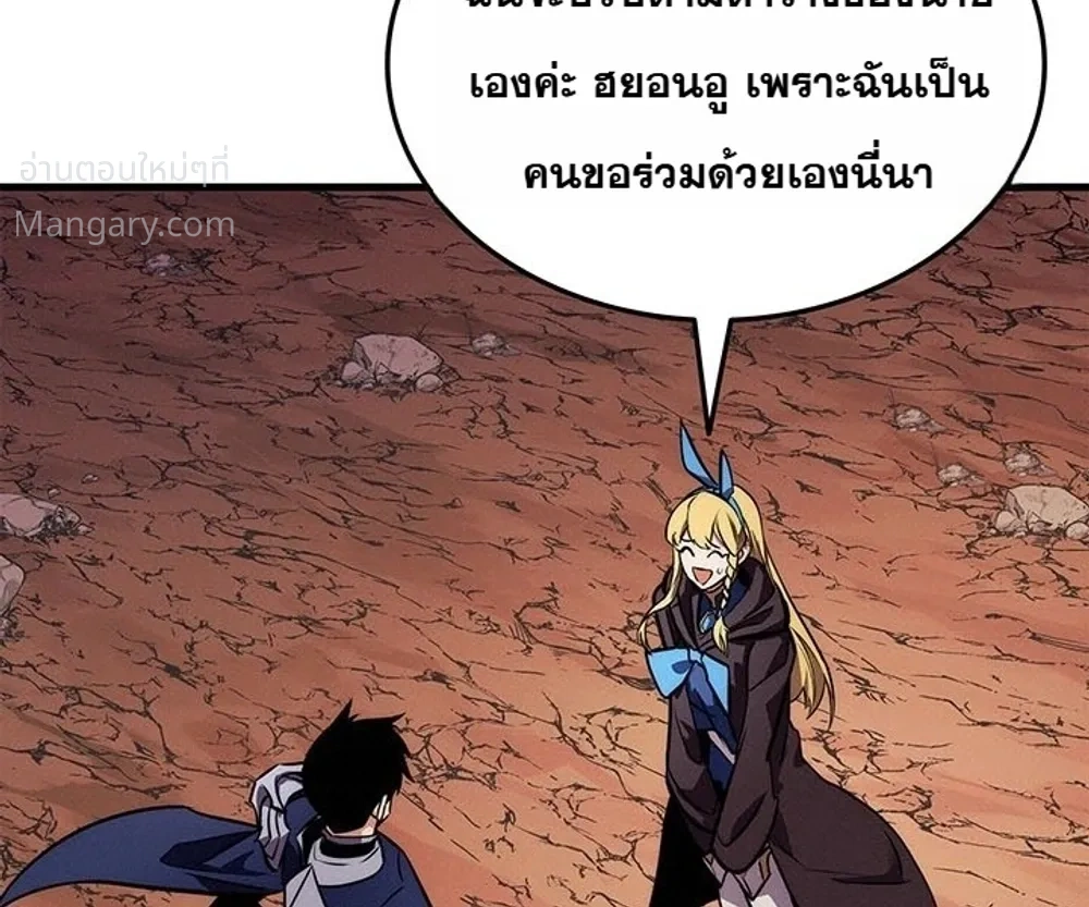 หน้า 54 จาก 61