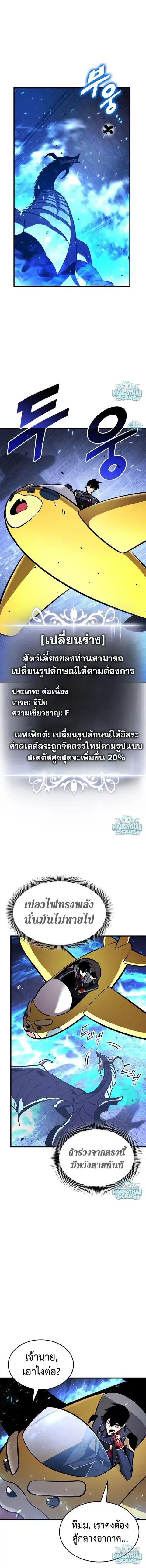 หน้า 8 จาก 21