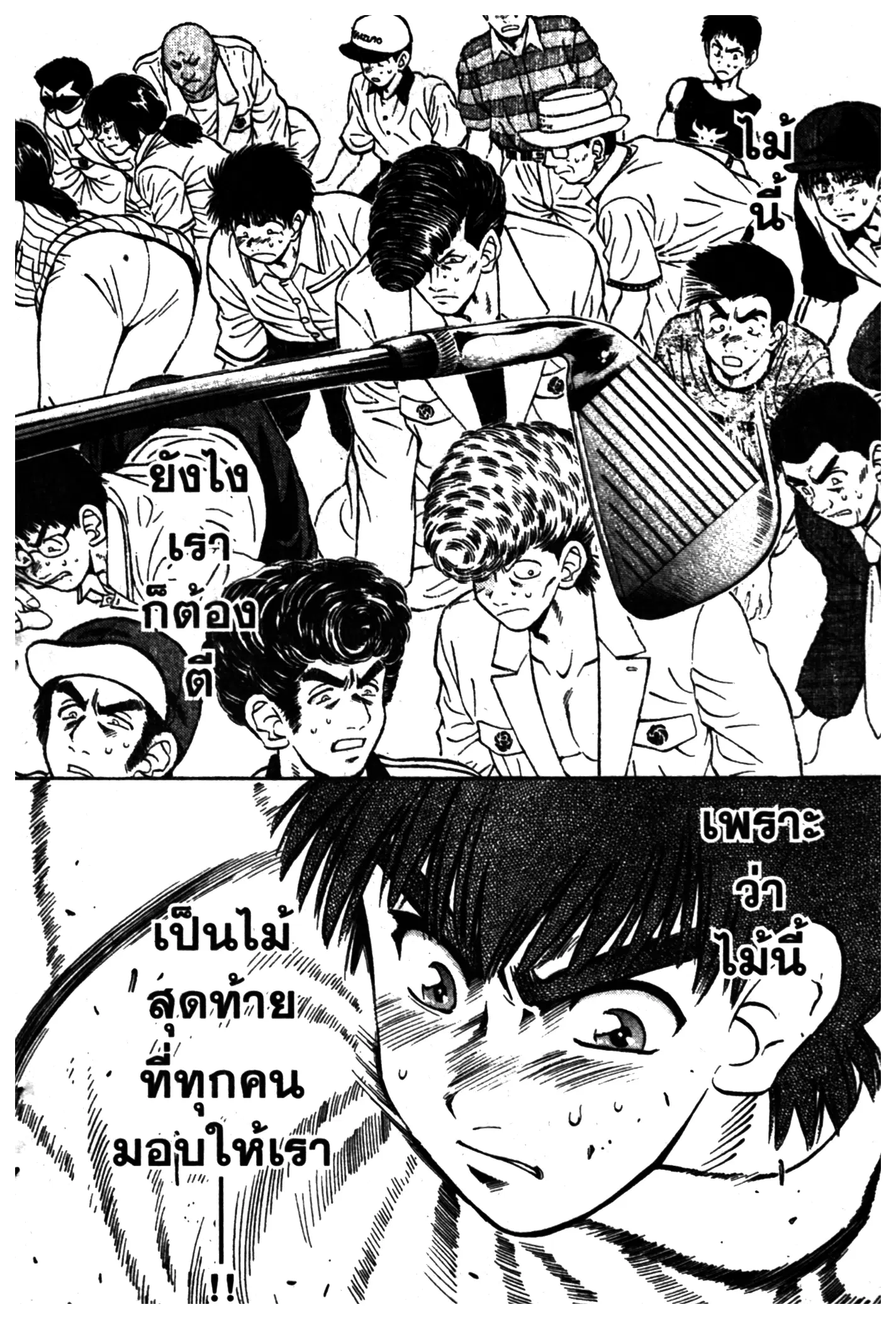หน้า 16 จาก 20