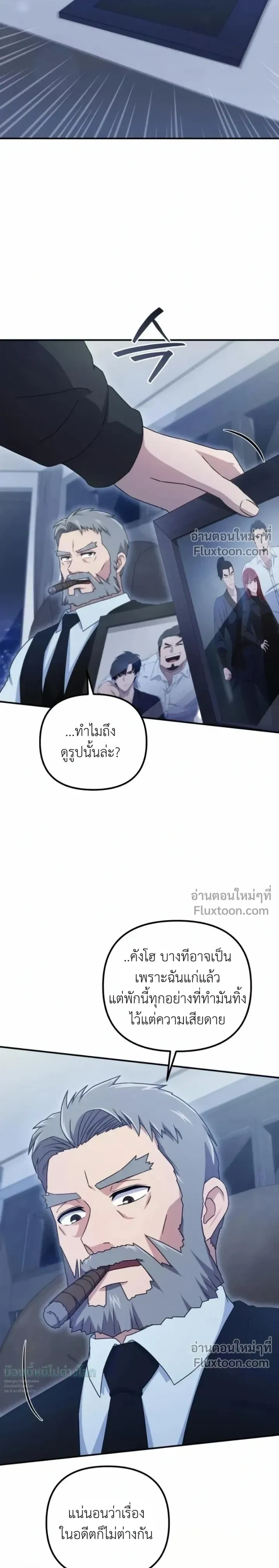 หน้า 22 จาก 36