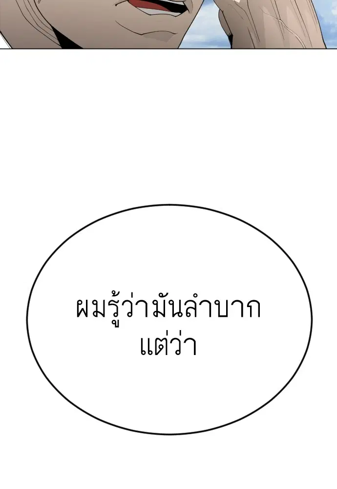 หน้า 143 จาก 181