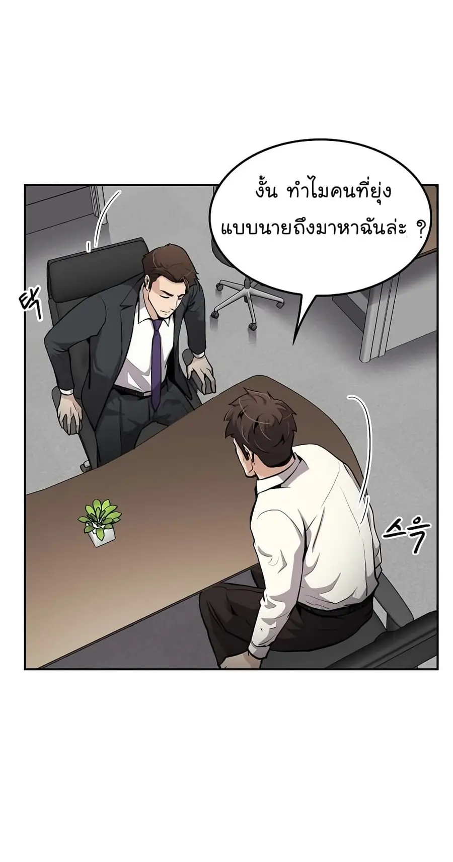 หน้า 49 จาก 74