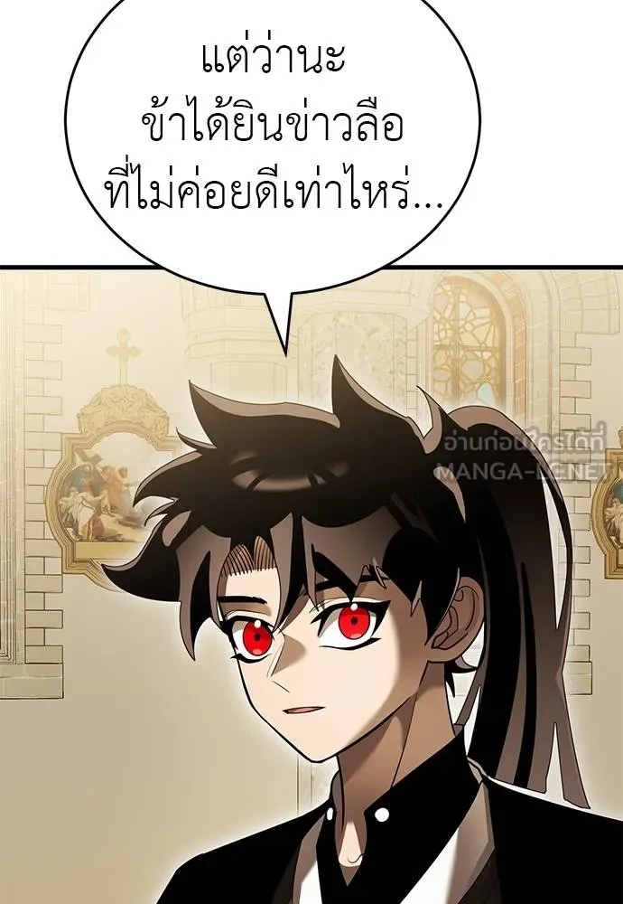 หน้า 98 จาก 175