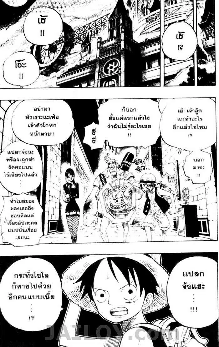 หน้า 19 จาก 20