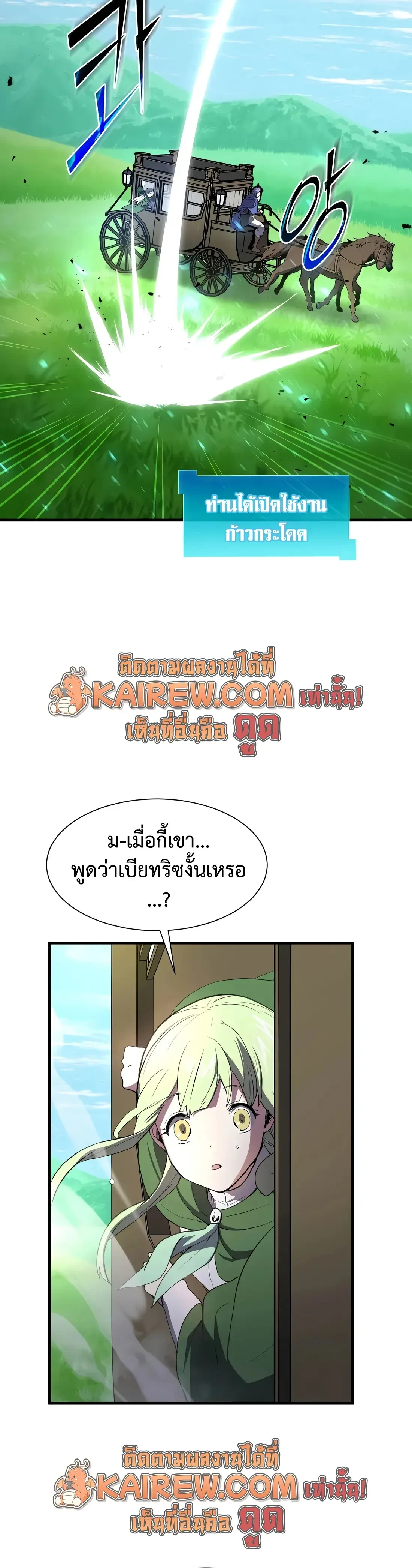 หน้า 25 จาก 37